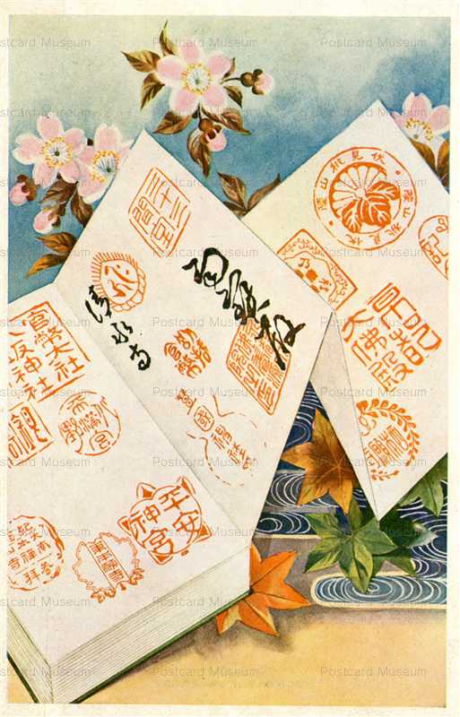 koc545-Kyoto Sightseeing Bus Commemorative 京都名所遊覧乗合自動車 遊覧記念スタンプ