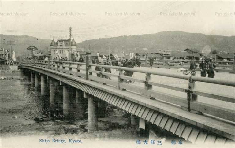 kyb252-Shijo Bridge Kyoto 京都 三條大橋