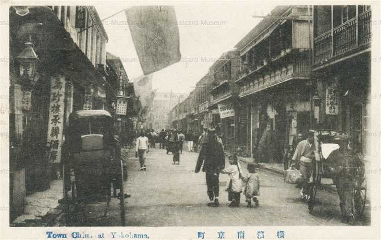 ykb150-Town China,Yokohama 横浜南京町