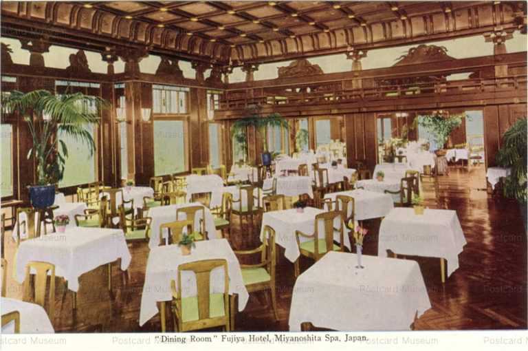 lh362-Dining Room, Fujia Hotel, Miyanoshita 富士屋ホテル 宮下　