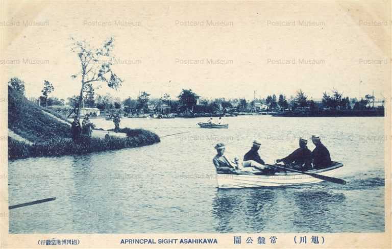 ha855-Tokiwakoen Asahikawa 常盤公園 ボート 旭川