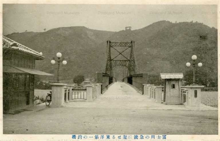 yn860-Tsuribashi 富士川の急流に架せる東洋第一の釣橋 身延橋