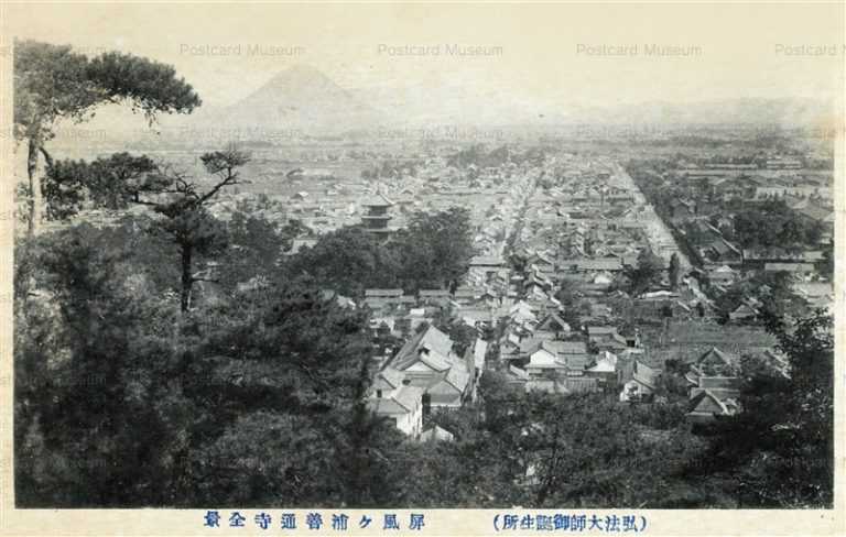 xk735-Zentsuji 屏風ヶ浦善通寺全景 弘法大師御誕生所
