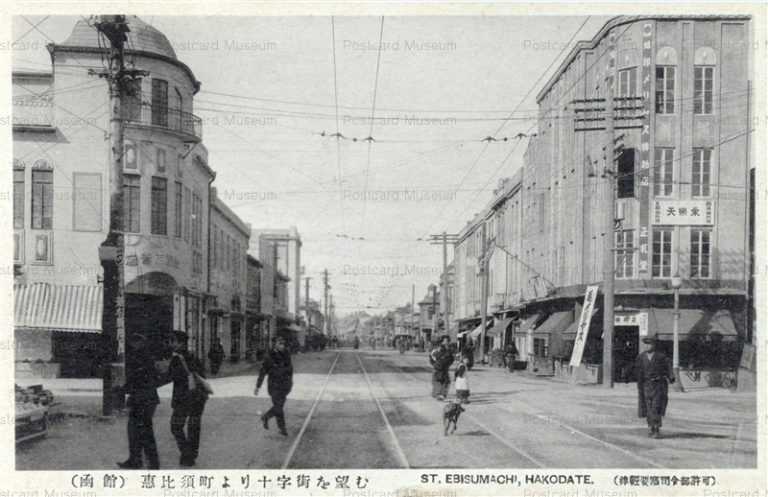 【現金特価】 函館西部地区 絵葉書資料館 | 絵葉書