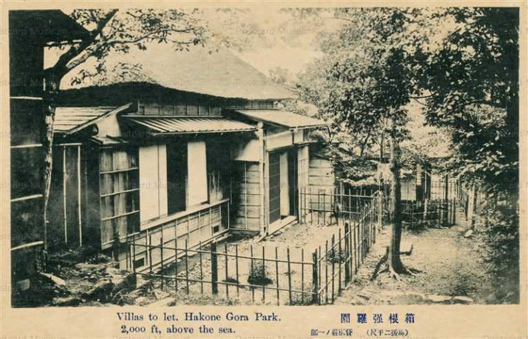 lh433-Hakone Gara Park 箱根強羅園