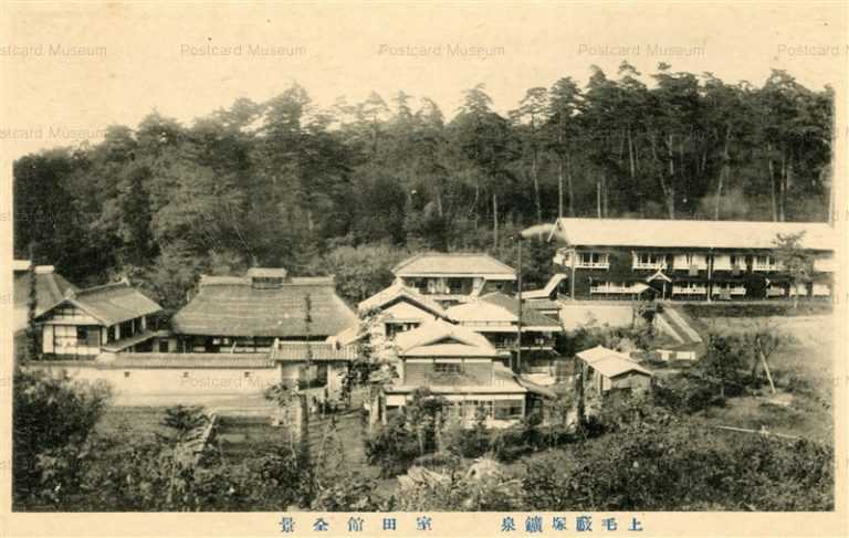 lg940-Jomo Spa Yabutsuka Gunma 室田館全景 上毛籔塚鑛泉 群馬