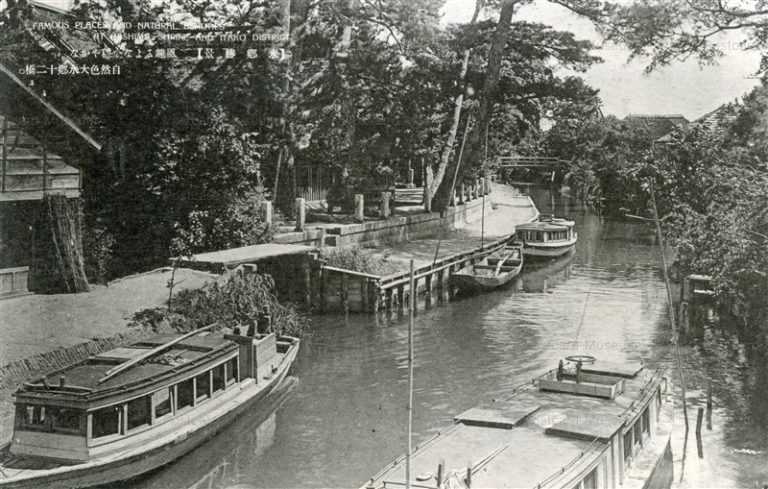 ll1285-Place and Natural beauties Itako Ibaraki 風趣こよない穏やかな自然色大水郷十ニ橋 茨城