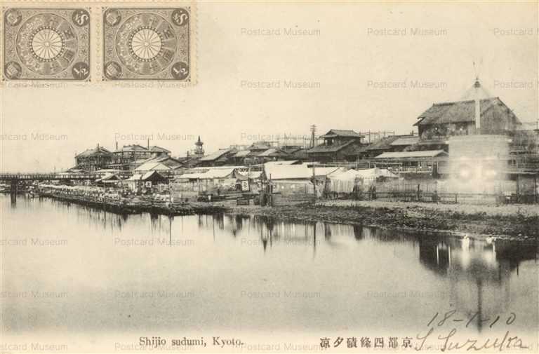 kyb040-Shijio Sudumi 1910 京都四条夕涼
