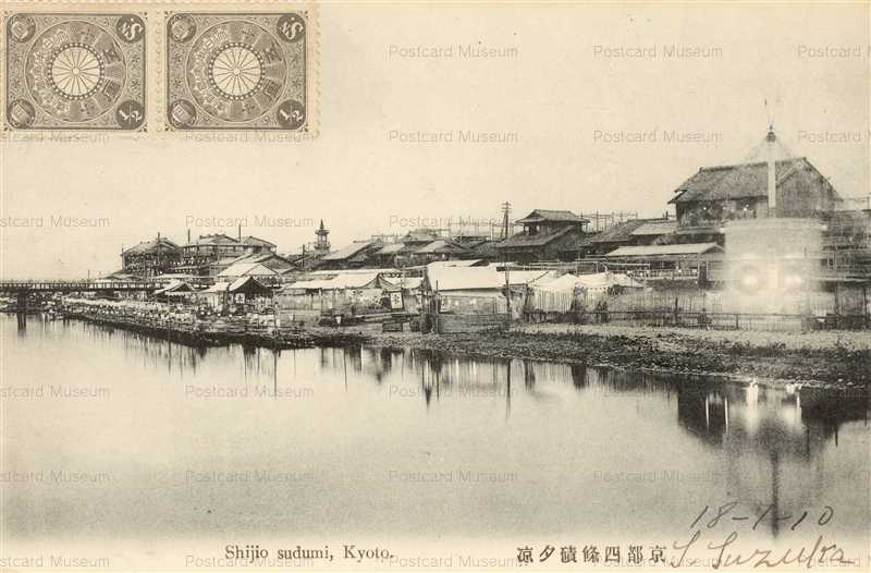 江戸後期 時代 木版画 長野県 九頭龍大権現 御本地辯財