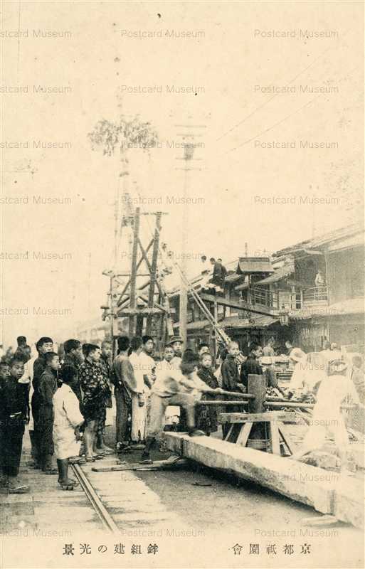 kob410-Hoko kumitate 京都祇園会 鉾組建の光景