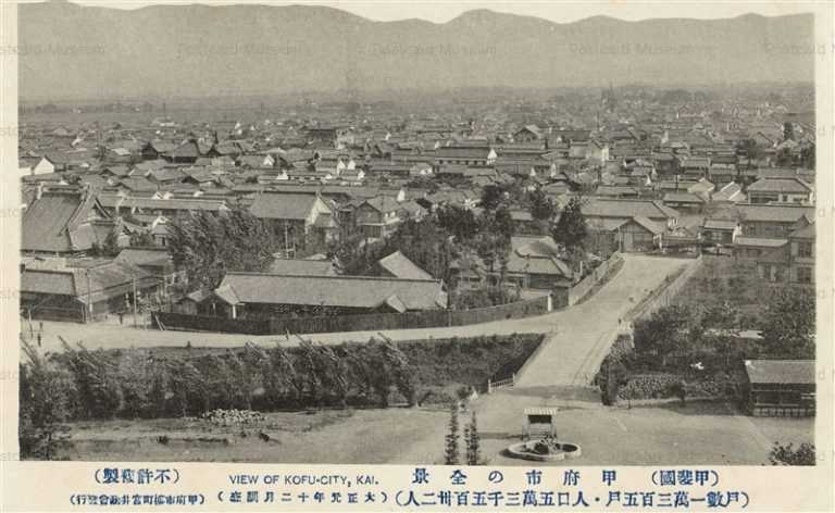 yn283-Kofu City Kai 甲府市の全景 甲斐國 戸数一万三百五戸 大正元年十二月調査
