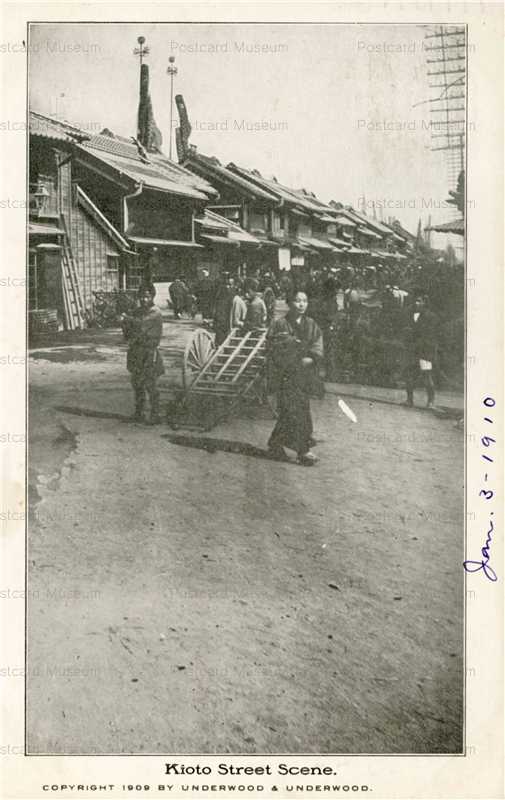 kob225-Kioto Street1909 京都市内 鯉のぼり