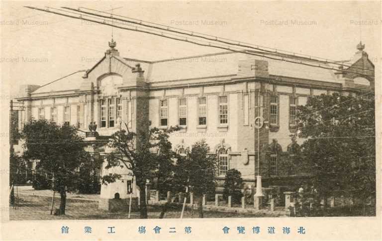 hba360-Hokkaido Exposition Music Second Hall 北海道博覧曾 第二會塲 工業館