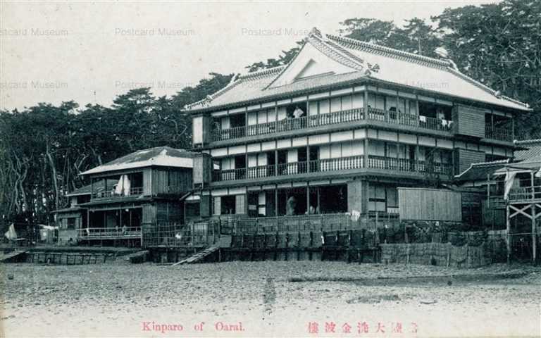 ll320-Kinparo of Oaral Ibaraki 常陸大洗金波樓 茨城