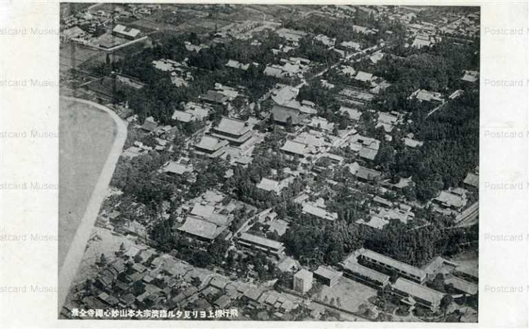 kob514-Myoshinji from airplane Kyoto 飛行機上ヨリ見タル臨濟宗大本山妙心禪寺全景 京都