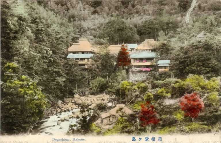 lh600-Dogashima,Hakone 箱根堂ヶ島