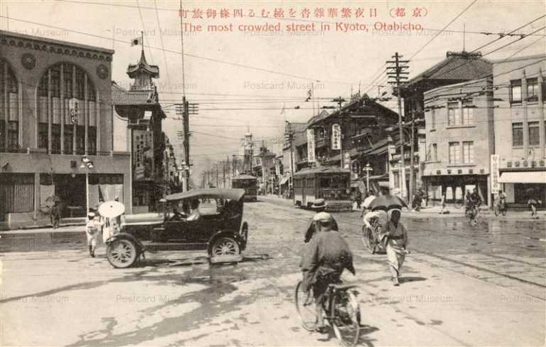 kyb090-Otabidori Shijyo,Kyoto 京都四条御旅通り