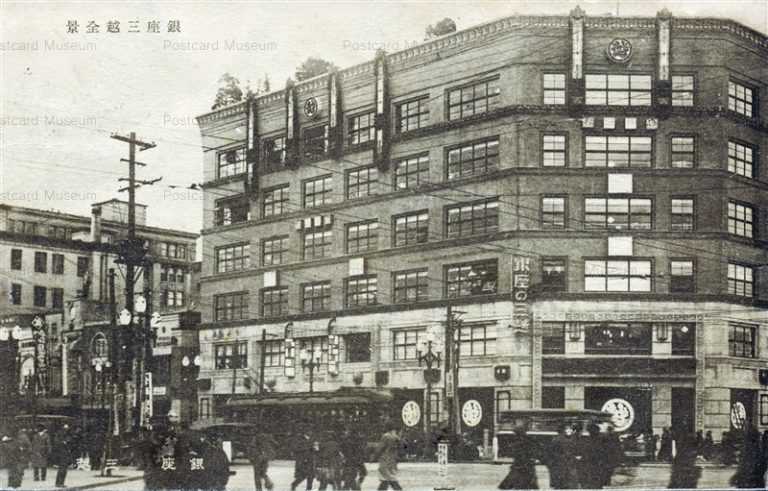 t390-Mitsukoshi Ginza 銀座三越全景