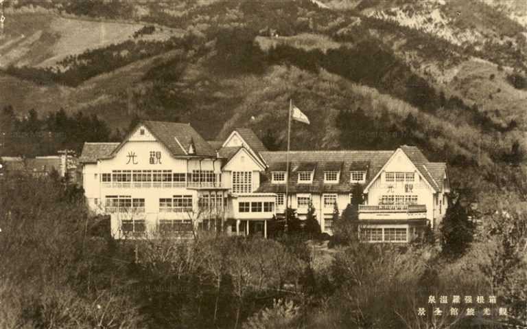lh515-Gora Hakone 箱根強羅温泉観光旅館　