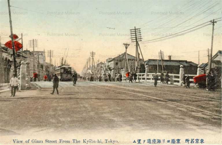 tm415-View og Ginza Street From The Kyobashi,Tokyo 京橋ヨリ銀座通ヲ望ム