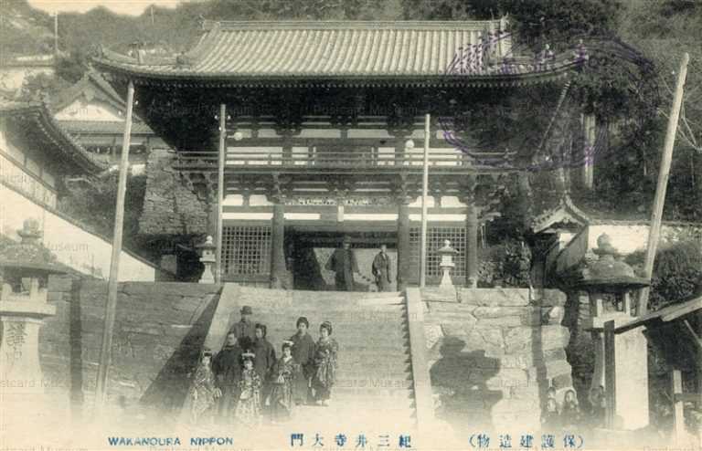 zy380-Kimiidera 紀三井寺大門