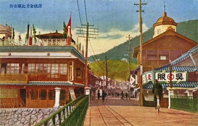 xk810-Konpira Sanuki 讃岐金刀比羅市街