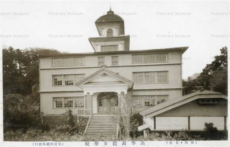 uc1835-Sewing Girls School 高等裁縫女学校 静岡見付