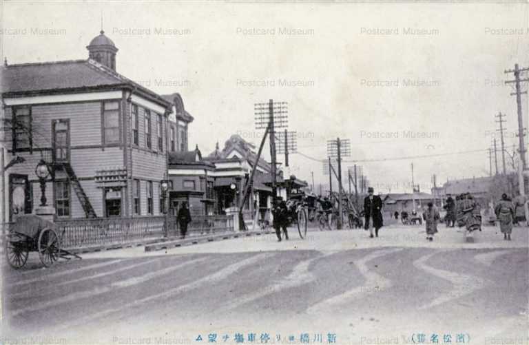 uc1528-Shinkawabashi 新川橋ヨリ停車塲ヲ望ム