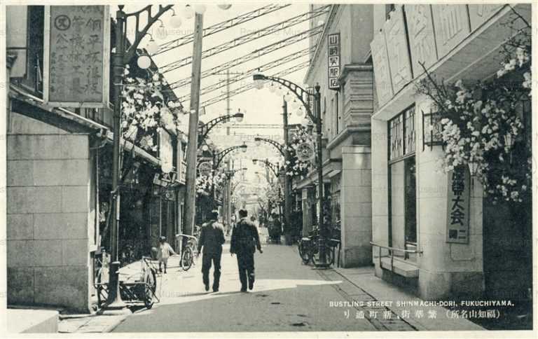 kfb210-Bustling Street Shinmachi-Dori Fukutiyama 福知山名所 繁華街 新町通り