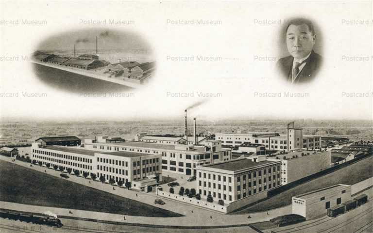 kob335-Genbu Soap 第一工業製薬株式会社ゲンブ石鹸 本社全景 上海分工場 小野社長