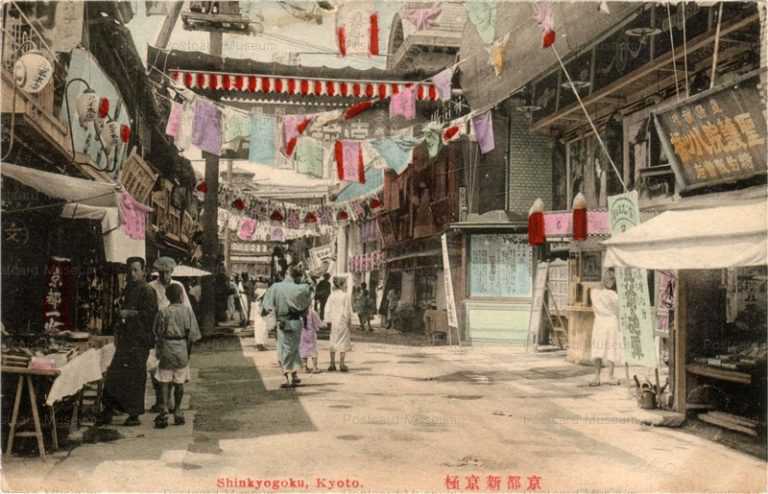 ky220-Shinkyogoku,Kyoto 京都新京極