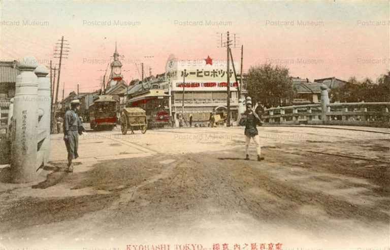 tm420- Kyobashi,Tokyo 京橋 東京百景