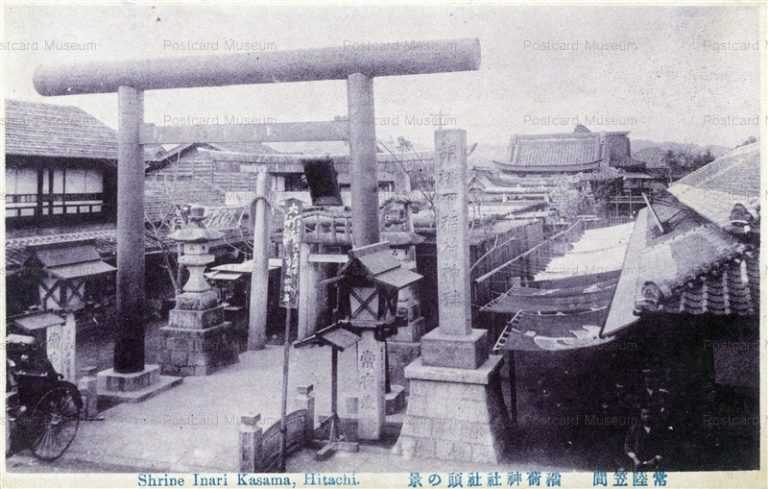 ll280-Shrine Inari Kasama Hitachi Ibaraki 稲荷神社社頭の景 常陸笠間 茨城