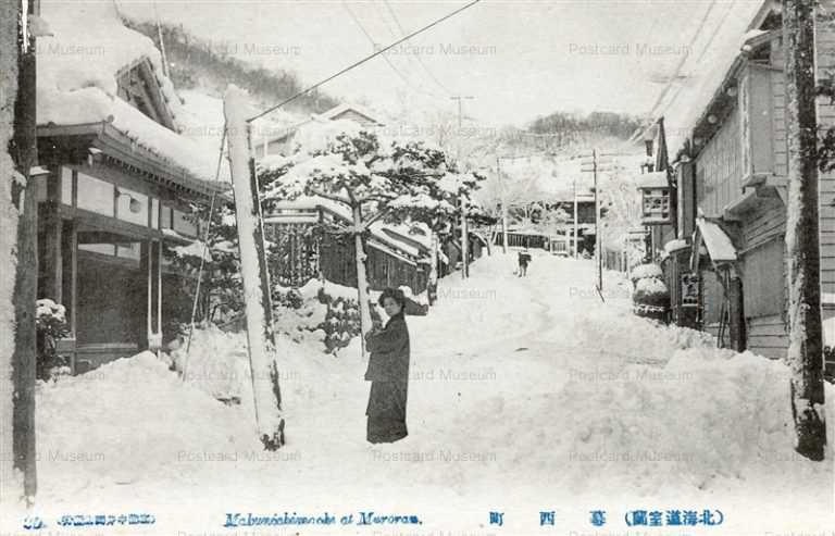 hm050-Makunishimachi -Muroran 幕西町 室蘭