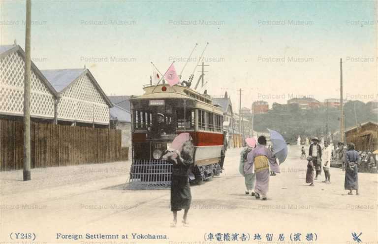 yk060-Foreign Settlement Yokohama Y248 居留地 吉濱橋電車 かながわゆき
