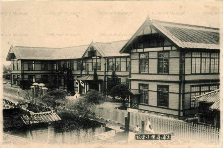 ll840-Tsuchiura elementary school 土浦尋常小学校