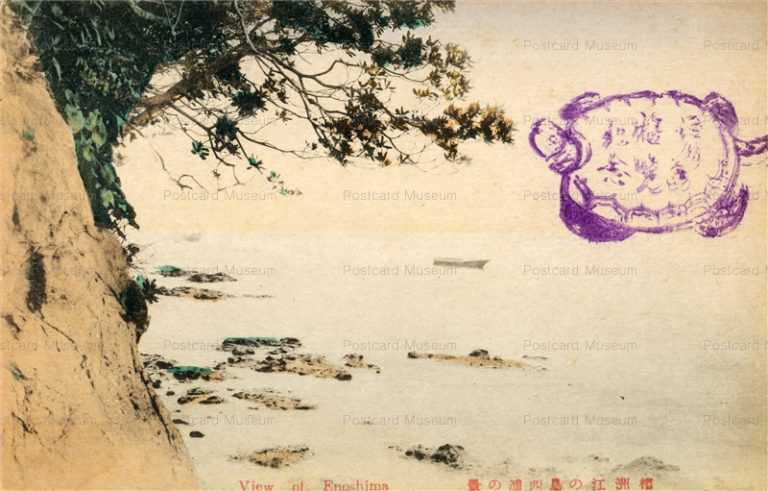 la455-Cave Enoshima 相州江の島西浦の景