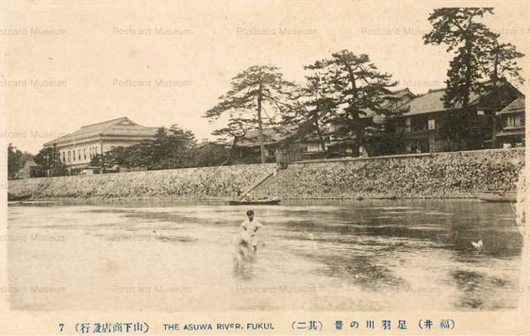 hf480-Asuwa River Fukui 足羽川の景 福井 其ニ