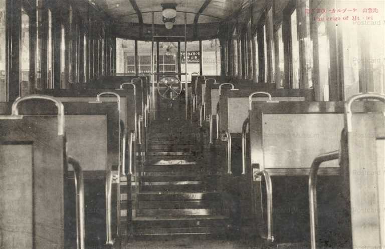 kob370-Hieizan Cable Car比叡山ケーブルカー車室