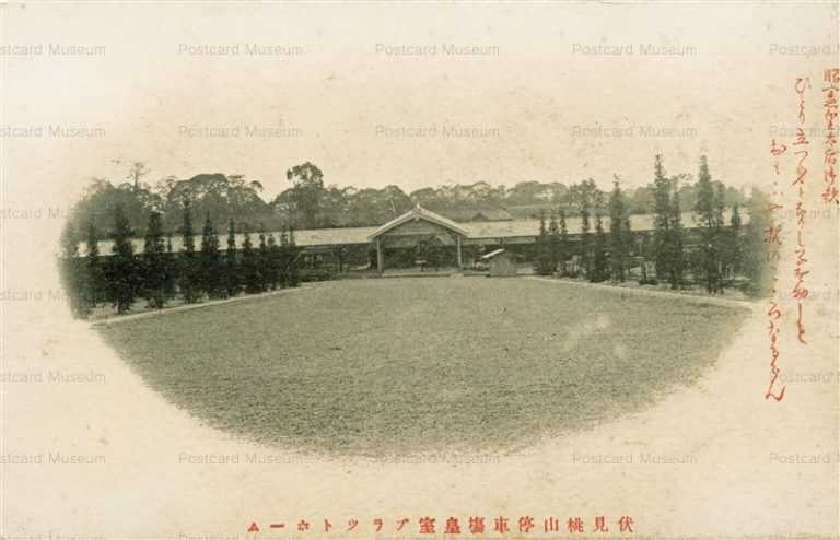 kfb152-Fushimi Momoyama Station Imperial PlatForm 伏見桃山停車場皇室プラットホーム