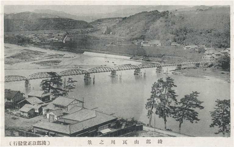 kfb383-Yuragawa Ayabe 綾部由良川之景 京都府