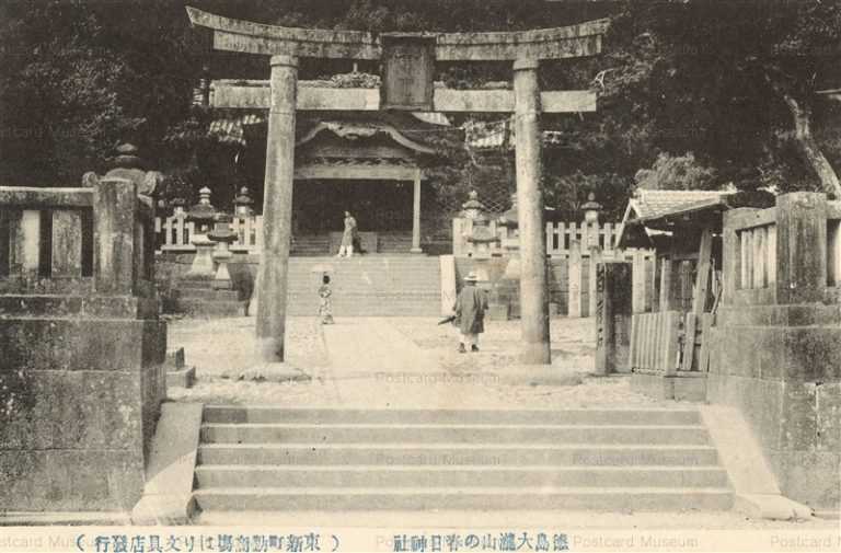 xt090-Tokushima mt.Ootaki 徳島大瀧山の春日神社
