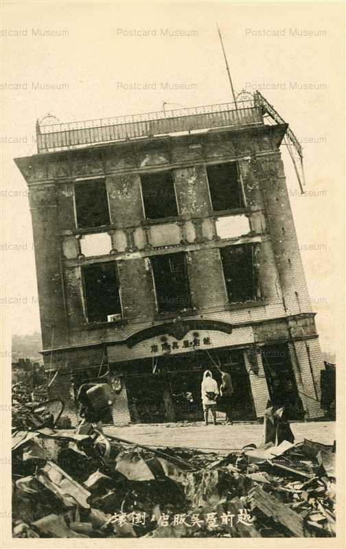 lh1056-Great Kanto Earthquake 越前屋呉服店ノ倒壊