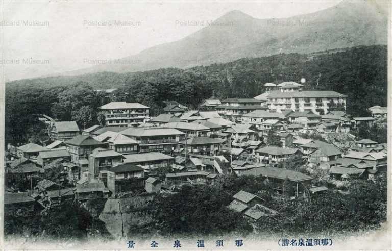 lt940-View Of Nasu 那須温泉全景