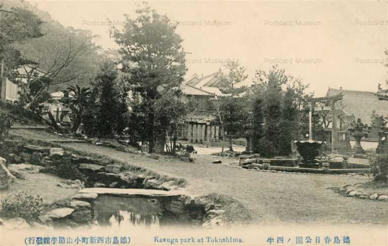 xt091-Kasuga Park Tokushima 徳島春日公園ノ西