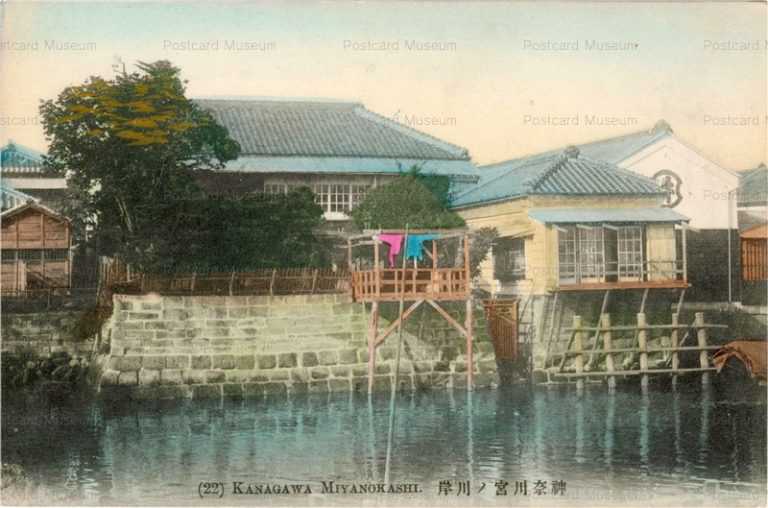 lc950-Miyanogashi Kanagawa 神奈川宮の川岸