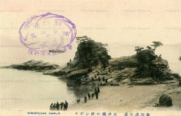 ガラス絵磯ノ海源蔵相撲取り額 [B24634] ガラス絵磯ノ海源蔵相撲取り額 [B24634] 勧進大相撲取組之図 境川