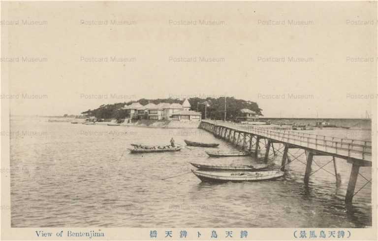 uc1950-Bentenjima 辨天島ト辨天橋 辨天島風景