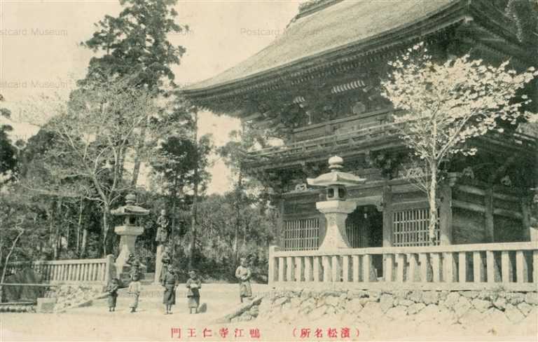 uc1730-Kamoeji Hamamatsu 鴨江寺仁王寺 濱松名所