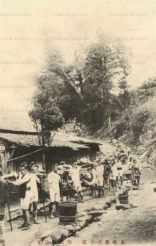 lh505-Hakone 黒板博士主催 箱根 助会